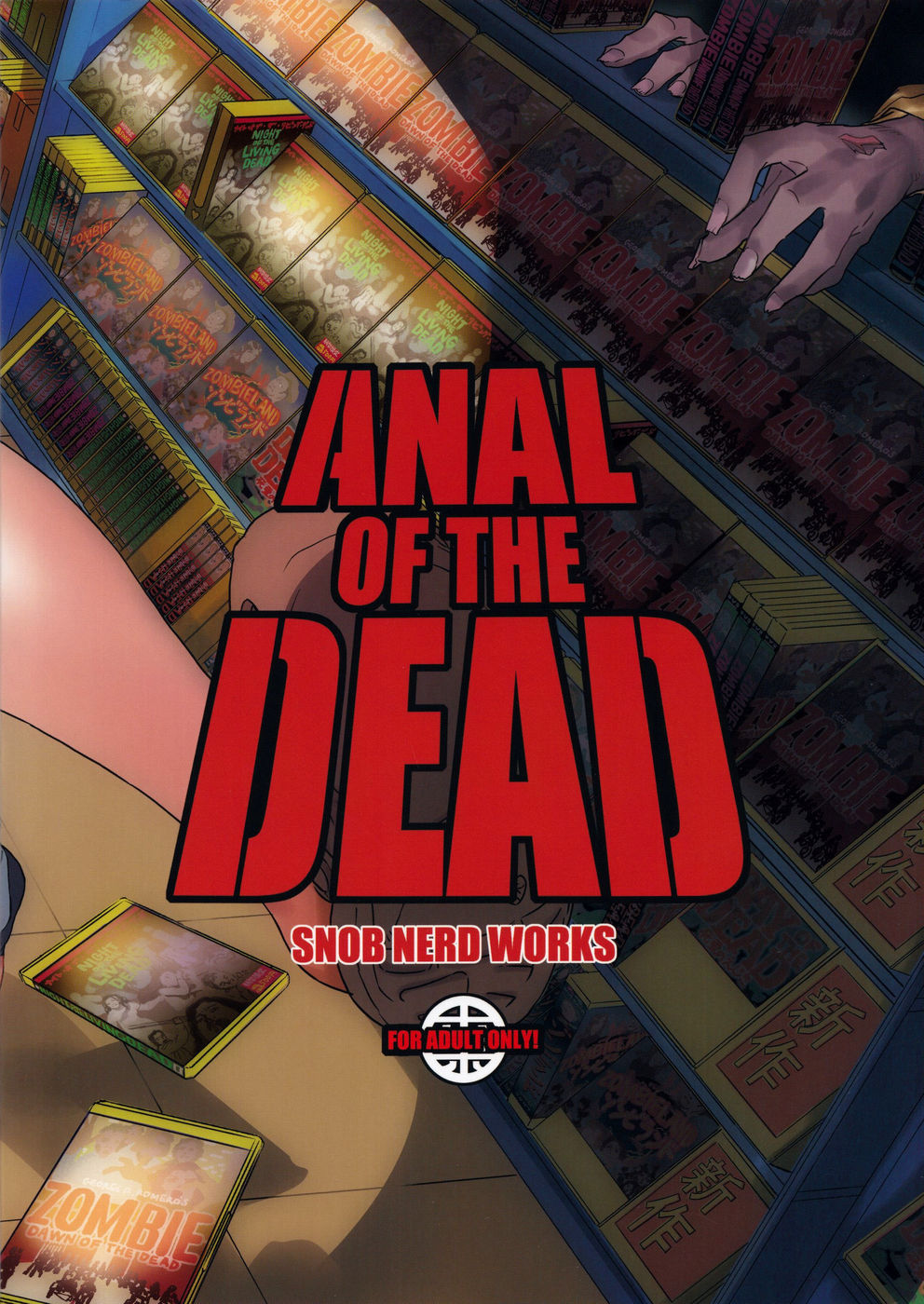 Hentai Manga Comic-Anal of The Dead-Read-19